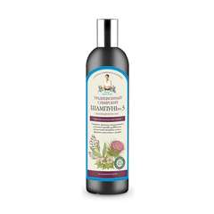 Szampon łopianowy 550ml Babuszka Agafia Szampon łopianowy 550ml Babuszka Agafia