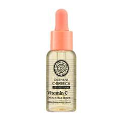 Żelowe Serum do twarzy Rozświetlające z Rokitnikiem Żelowe Serum do twarzy Rozświetlające z Rokitnikiem