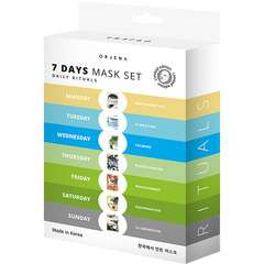 Zestaw 7 maseczek w płachcie- Kompleksowa pielęgnacja twarzy Zestaw 7 maseczek w płachcie- Kompleksowa pielęgnacja twarzy