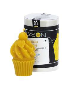 Forma silikonowa -Mufinka z wiśnią Forma silikonowa -Mufinka z wiśnią