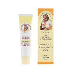 Żel na niedrożność nosa 40g Żel na niedrożność nosa 40g