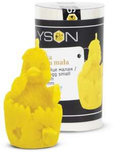 Forma silikonowa KACZKA W JAJKU MAŁA 6,7cm Forma silikonowa KACZKA W JAJKU MAŁA 6,7cm